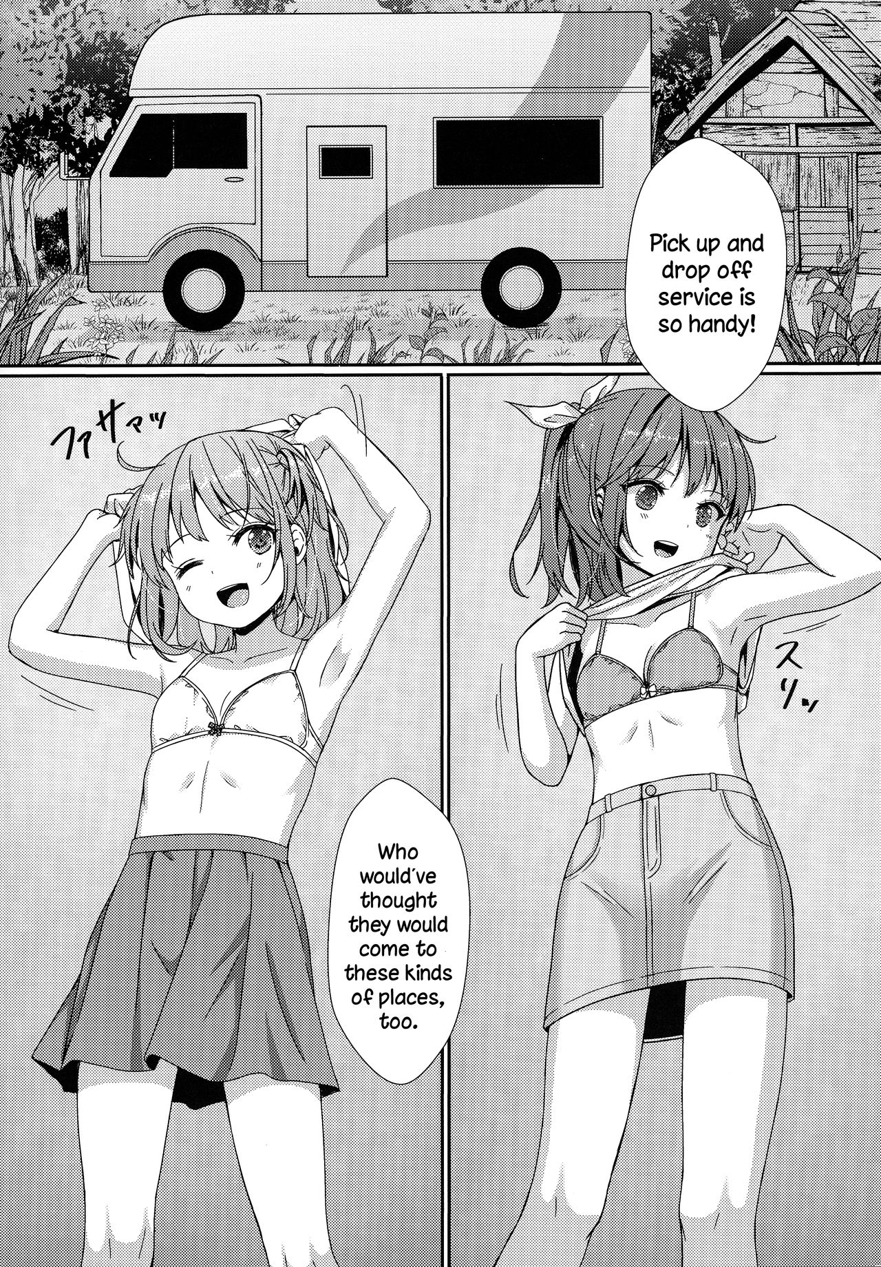 JC Idou Kouishitsu  Kigae Nama Shuugeki Half & Half page 12 full