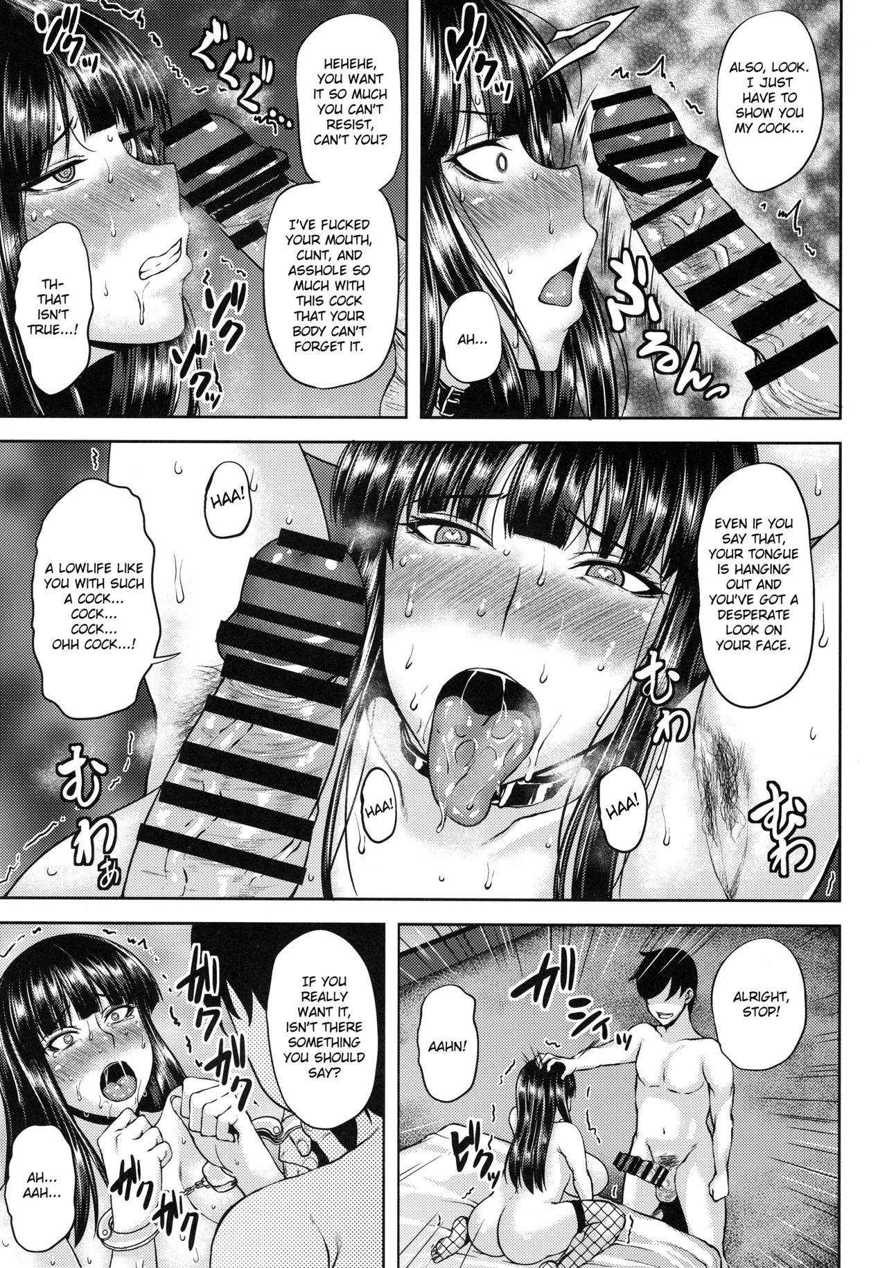 Saimin Senshadou page 12 full