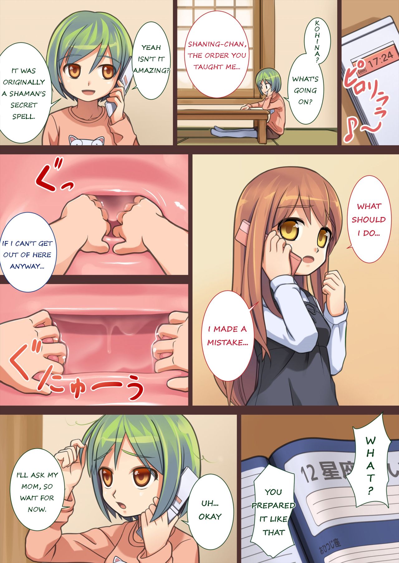Doushite Ore wa Shikyuu ni Iru? page 5 full