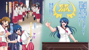 [Komekouji] Sei Clitomasu Gakuen cover