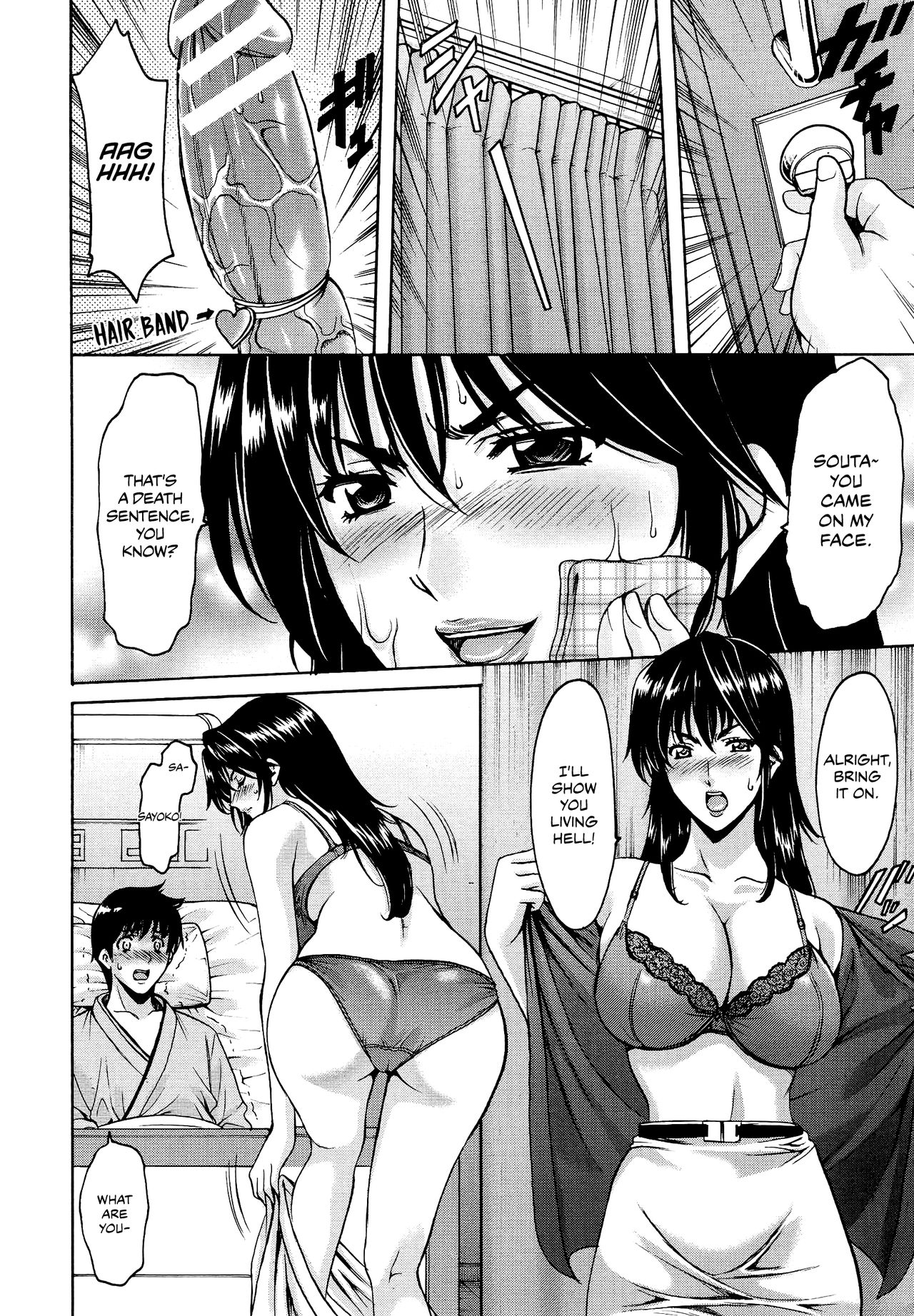 Oshikake Byouin Kijouika | Gatecrash Hospital Cowgirl Sex Ward Ch. 1 page 10 full