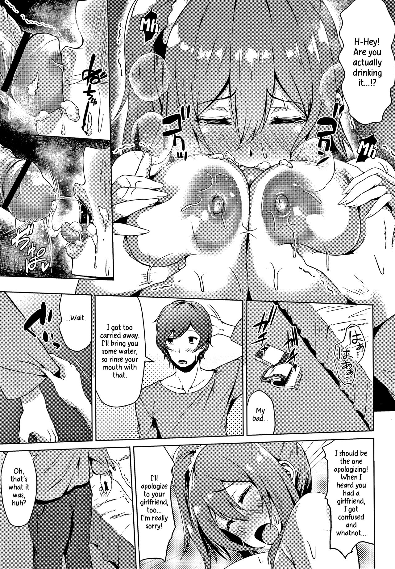 Bousou Jealousy | Raging Jealousy page 11 full
