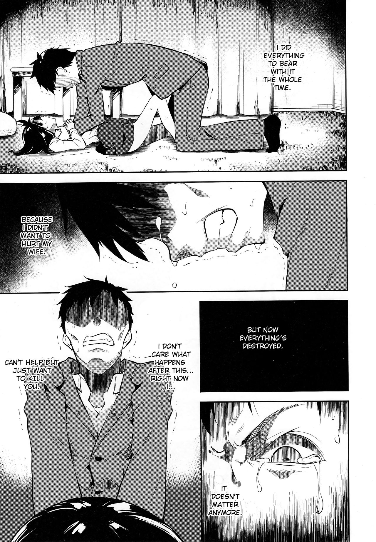 Shoujo M -ep.END- page 12 full