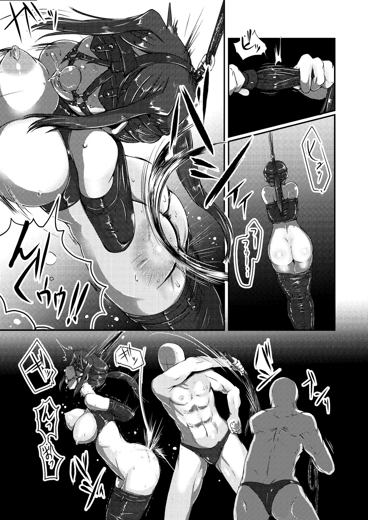Haruka-san no AV Seisaku Nikki page 3 full