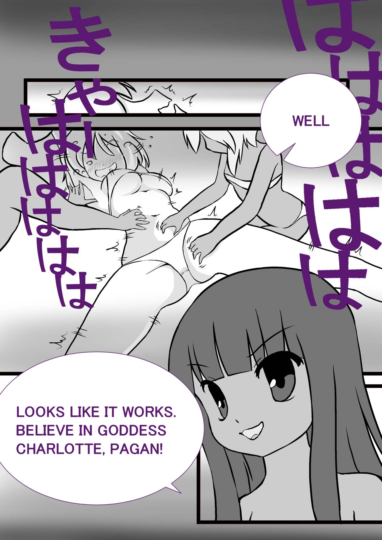 Ikyouto Kusuguri Kuppuku page 1 full