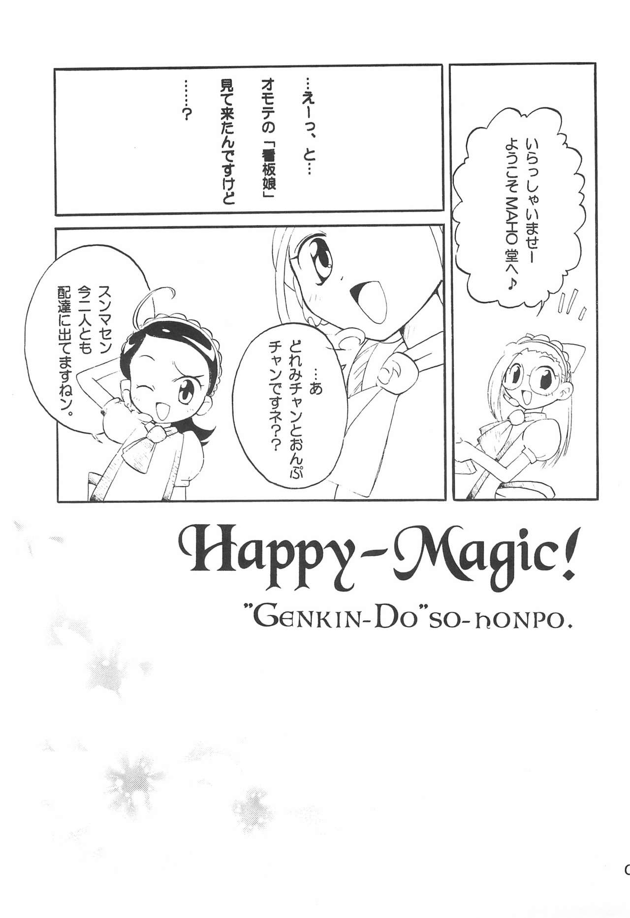 Happy-Magic! page 5 full