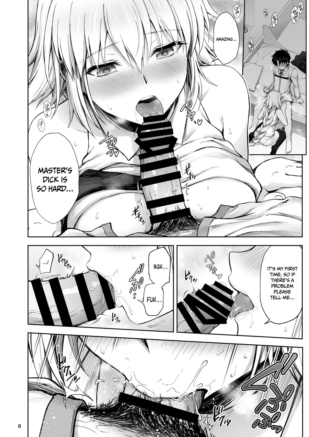 Jeanne to Hajimete page 10 full