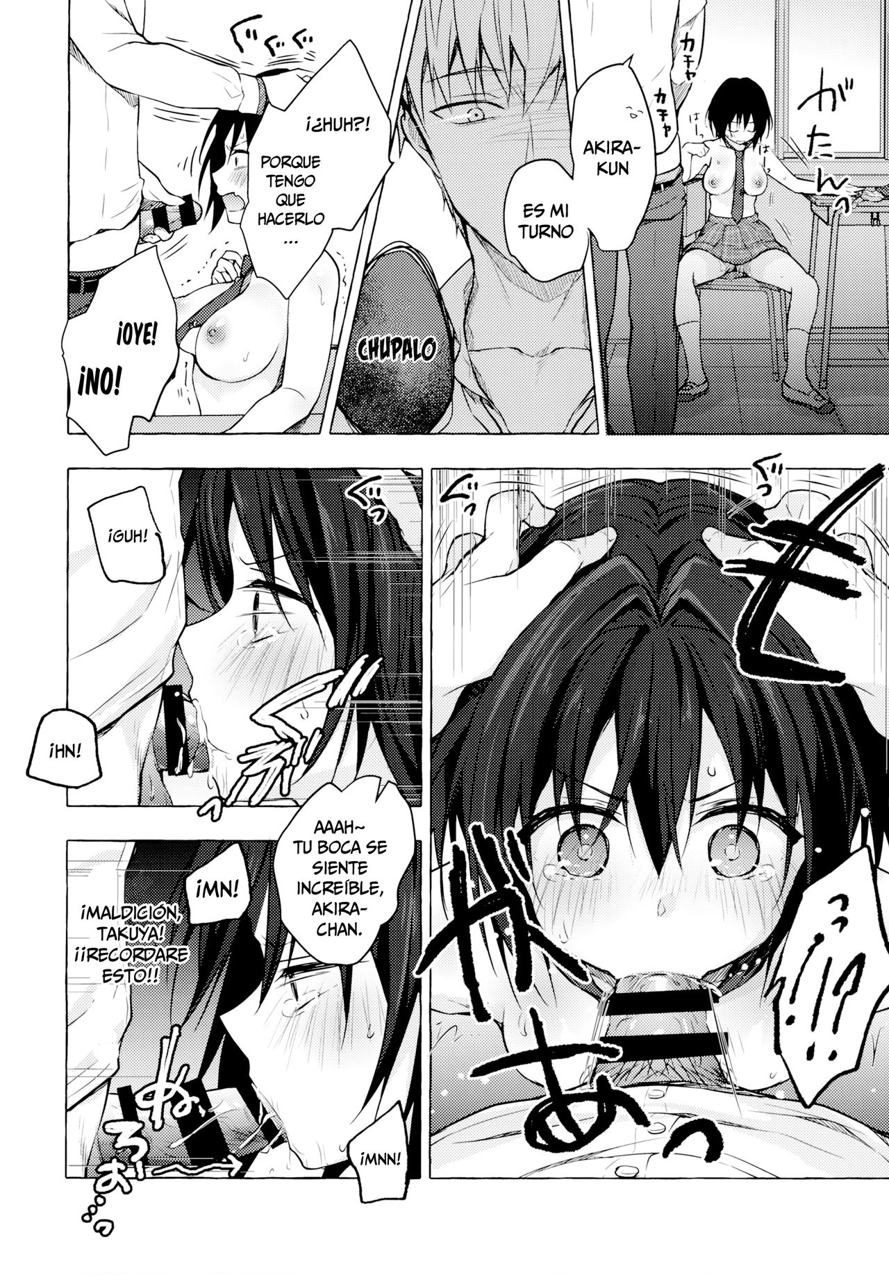 TS Akira-kun no Seiseikatsu 2 page 12 full