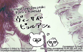 [Miyama Inuzou] Bjorn x Askeladd Doujinshi (Vinland Saga) [English] [Yuuta's Blog] cover