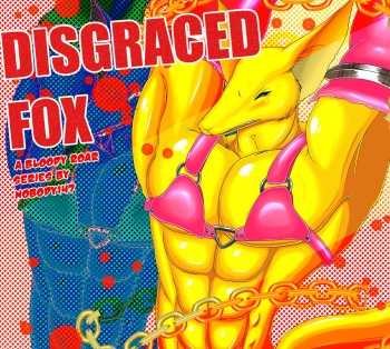 [Nobody147] Disgraced Fox+Extra pics (Complete) cover