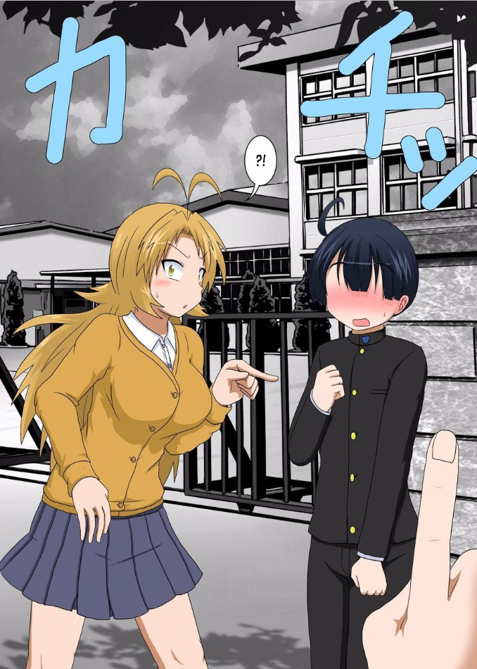 Rifujin Shoujo 15 | Unreasonable Girl Ch. 15 page 5 full