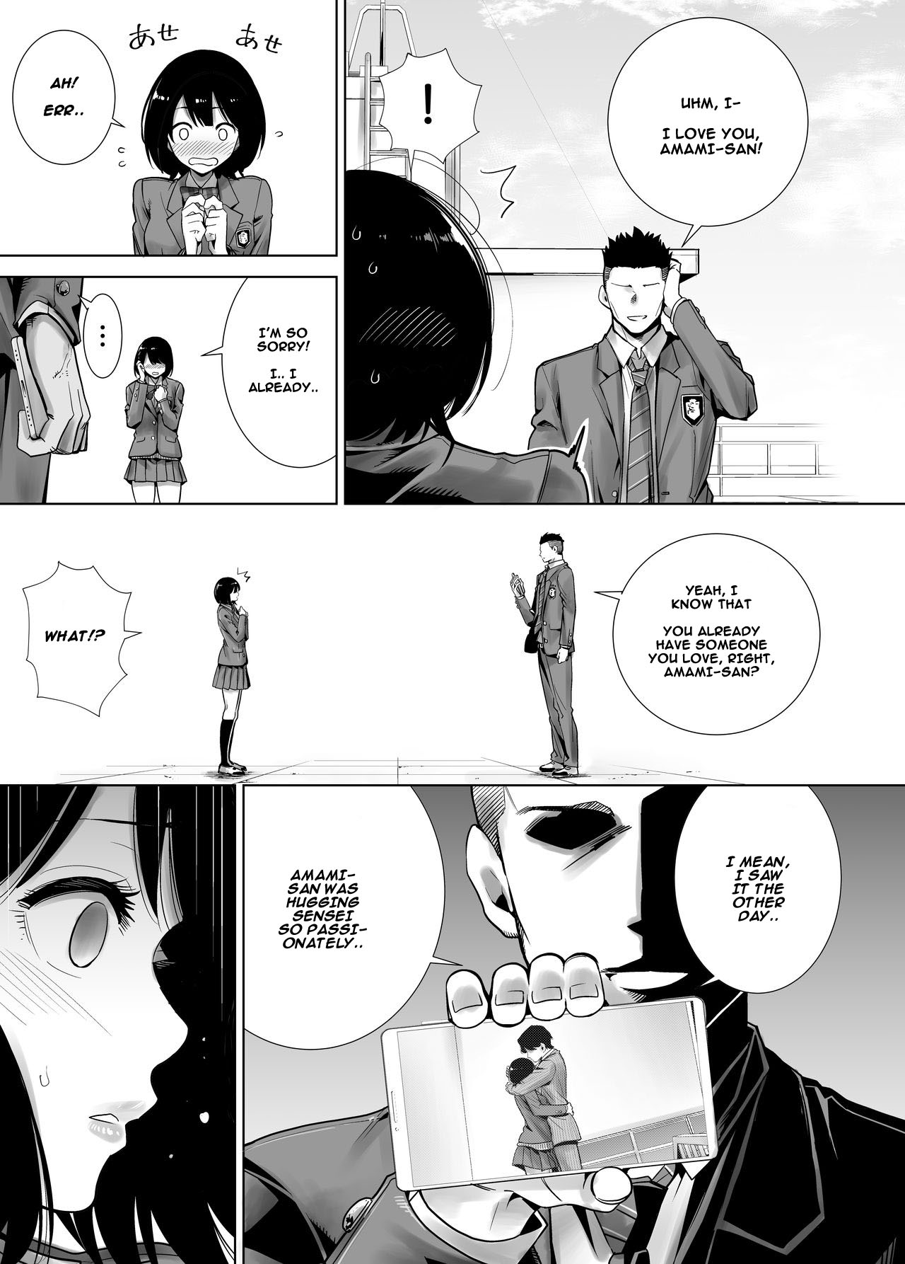 Fuyu no Kedamono page 11 full