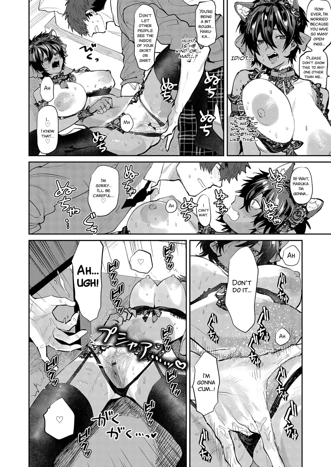 Yuuwaku Beast | Temptation Beast page 12 full