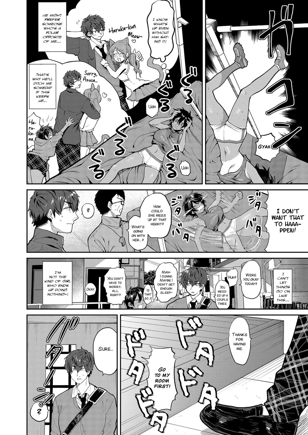 Yuuwaku Beast | Temptation Beast page 6 full