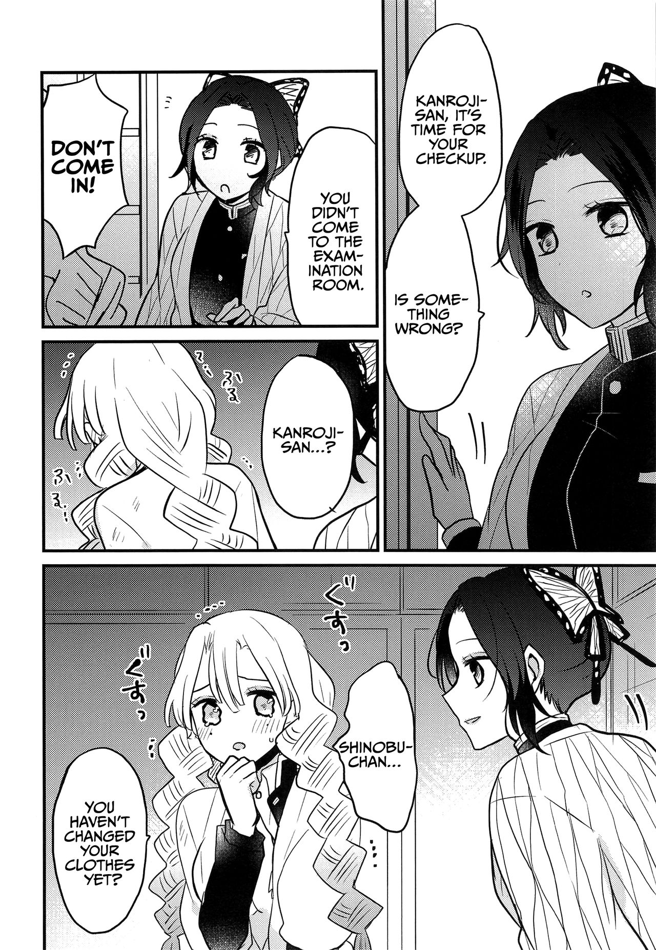 Mitsuri-chan's Futanari Incident page 5 full