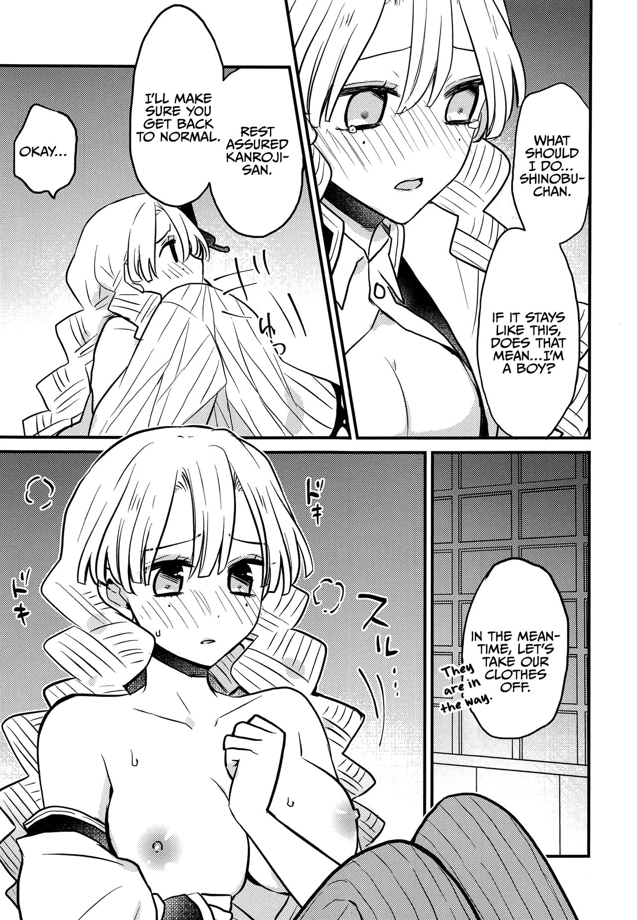 Mitsuri-chan's Futanari Incident page 8 full