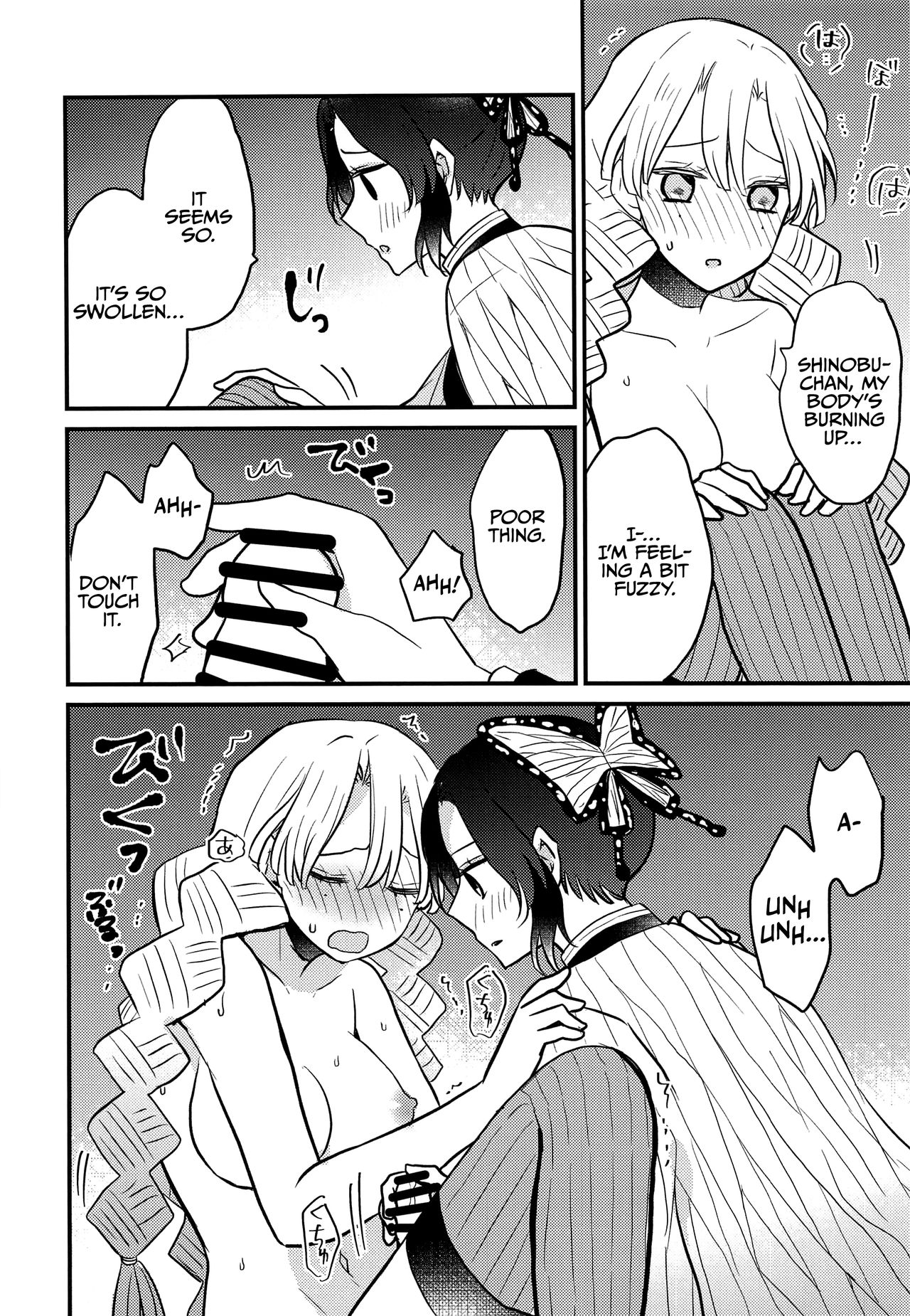 Mitsuri-chan's Futanari Incident page 9 full
