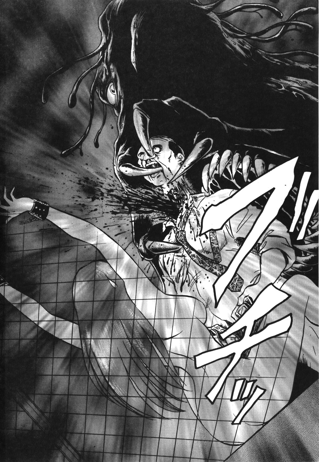 Awaken page 12 full