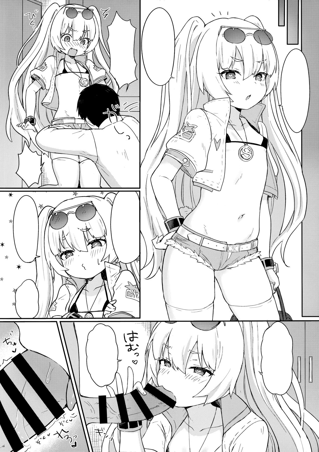 Bache ni Bacchiri Omakase! page 11 full