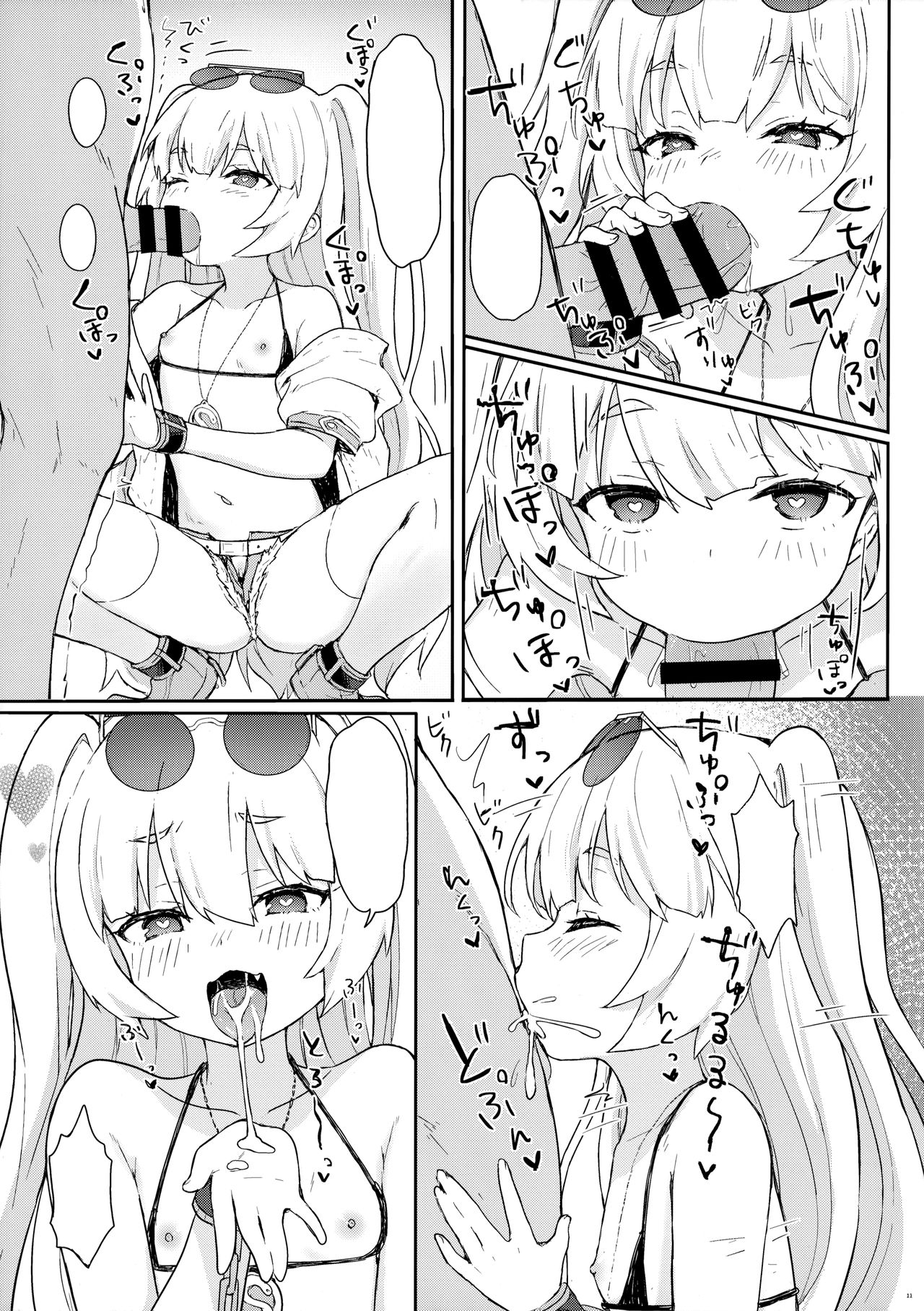 Bache ni Bacchiri Omakase! page 12 full