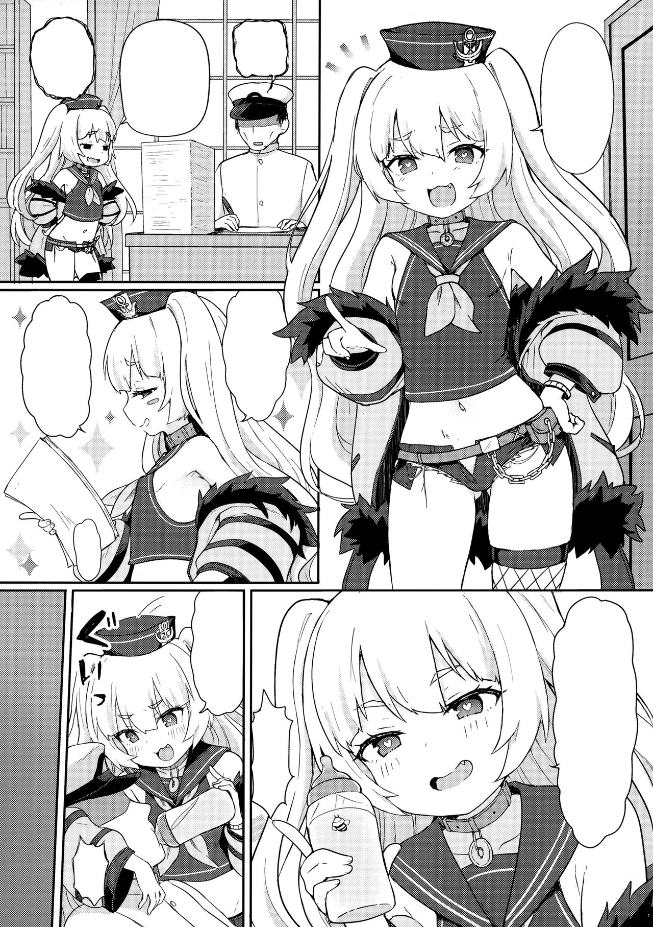 Bache ni Bacchiri Omakase! page 2 full