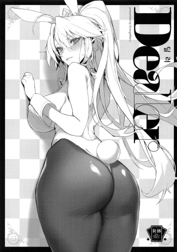 (C97) [OrangeMaru (Mirin)] Dealer (Fate/Grand Order) [Korean] cover