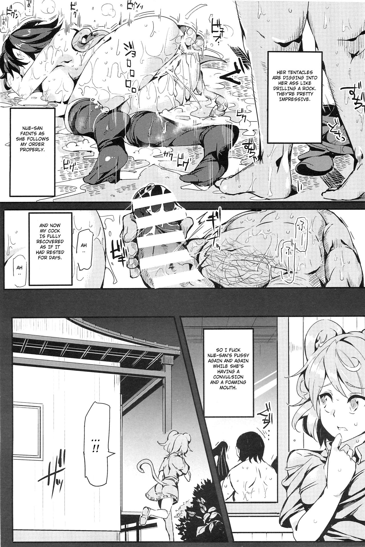 Oidemase!! Jiyuu Fuuzoku Gensoukyou 2-haku 3-kka no Tabi - Seiren page 11 full