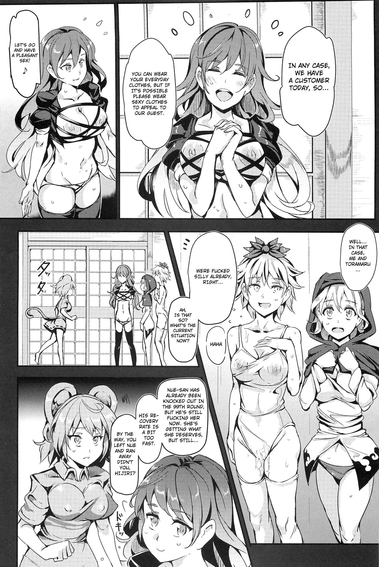 Oidemase!! Jiyuu Fuuzoku Gensoukyou 2-haku 3-kka no Tabi - Seiren page 12 full