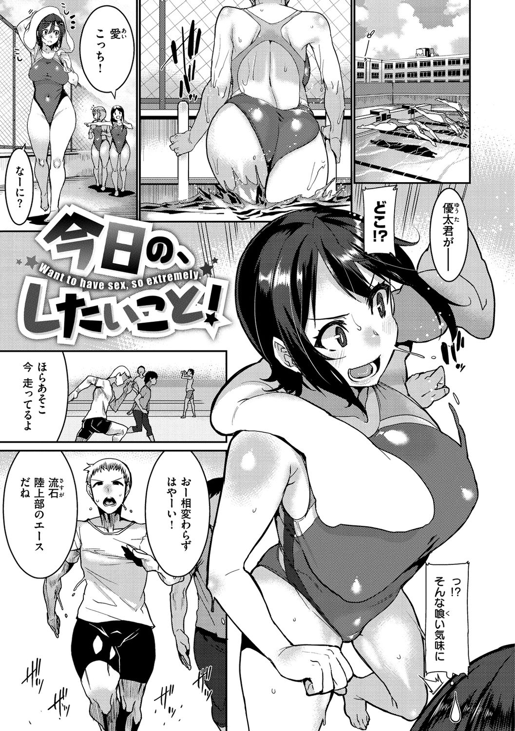 Libido page 5 full
