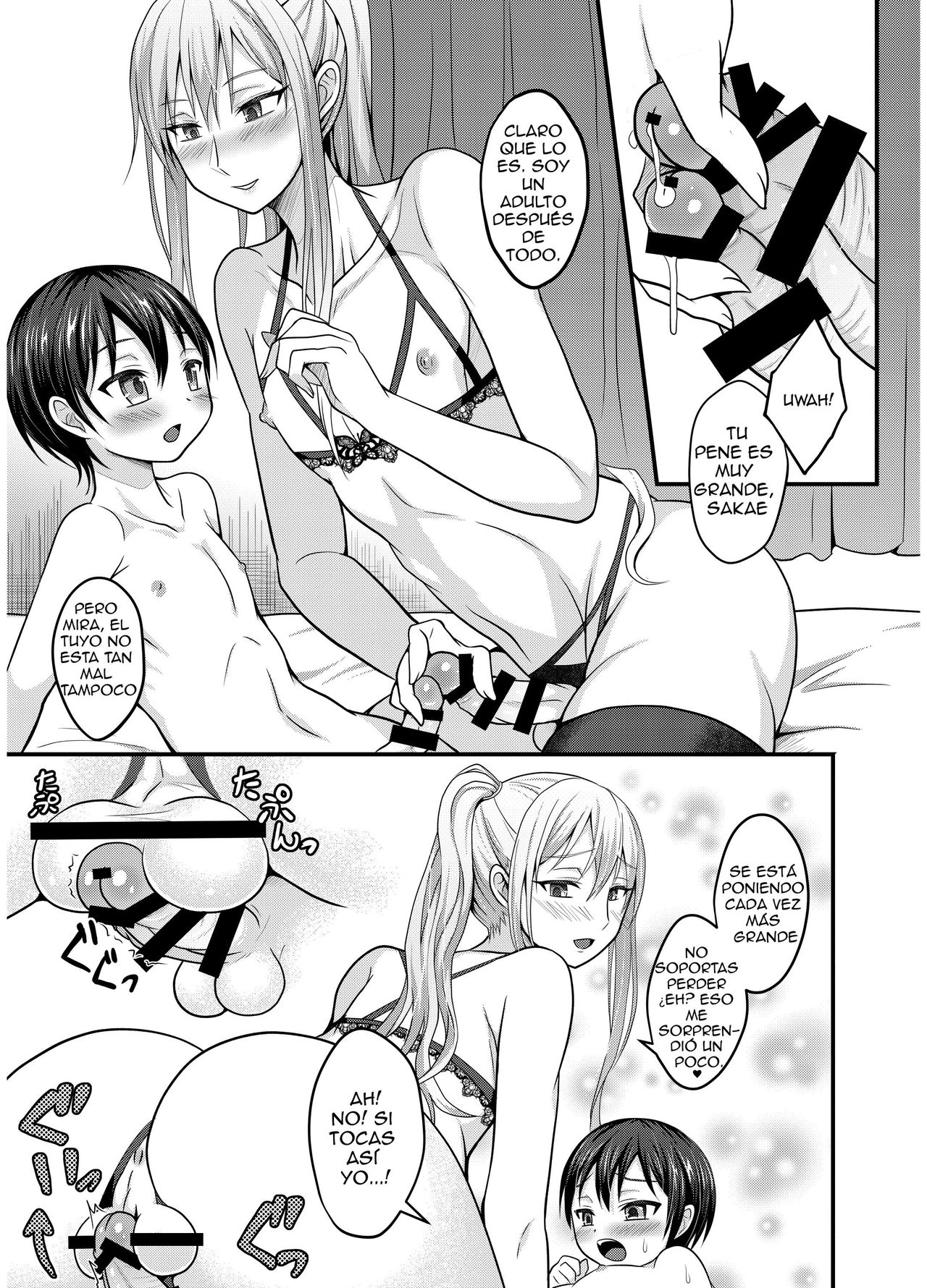 Amaetagari na Otouto wa Onee-chan Banare ga Dekinai page 12 full