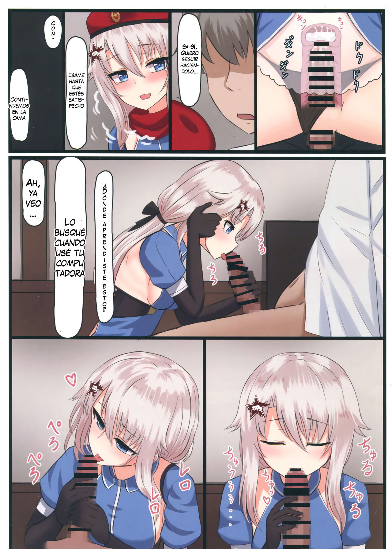 9A-91-chan wa Shikikan to Chomechome Shitai! page 12 full