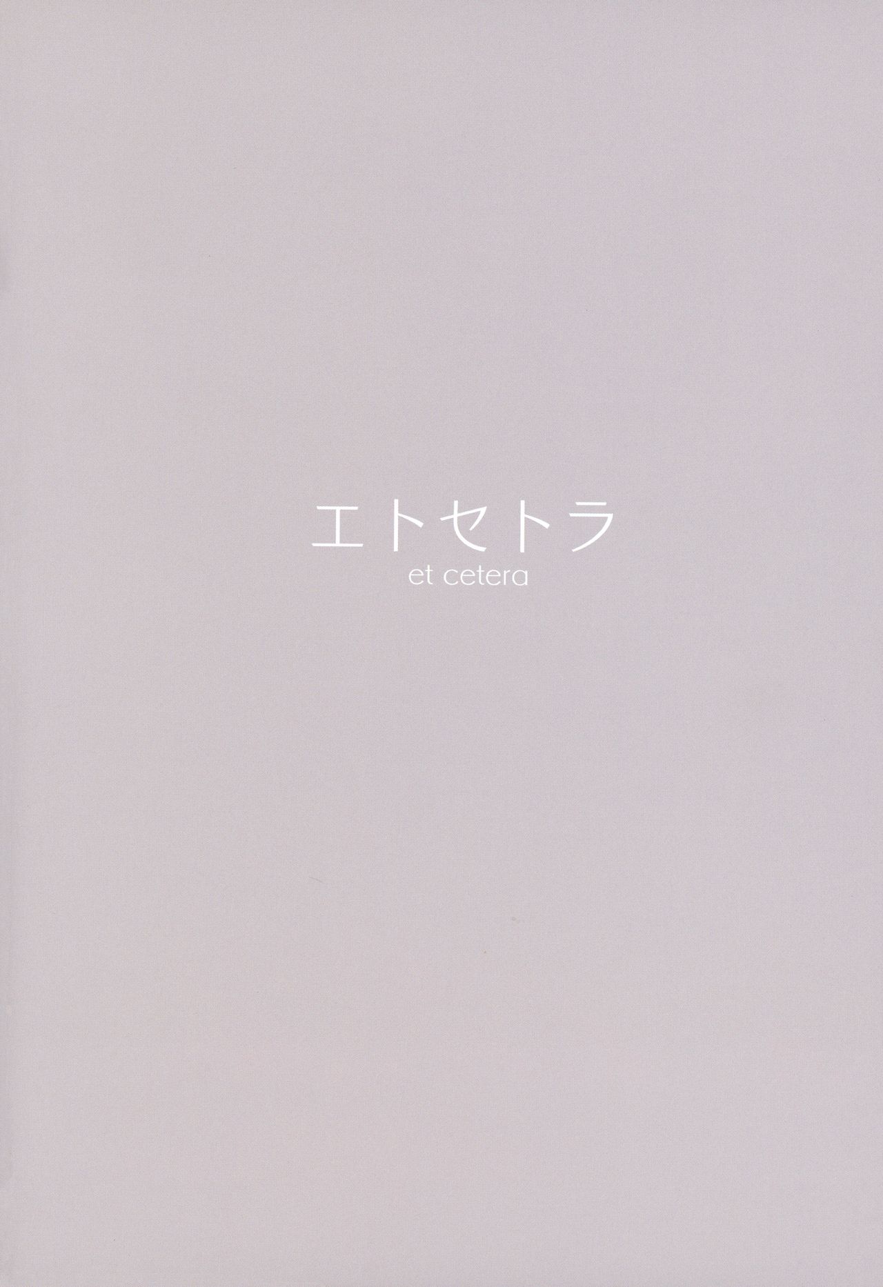 Mikoyan's FANBOX ARCHIVES 2018-2020 Gekan page 8 full