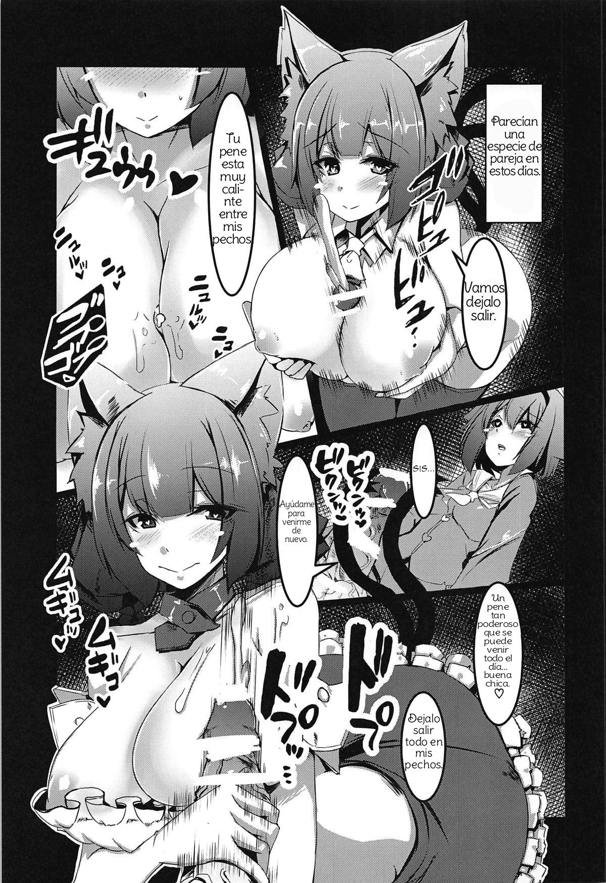 Gaman Dekinai Orin Onee-chan page 12 full