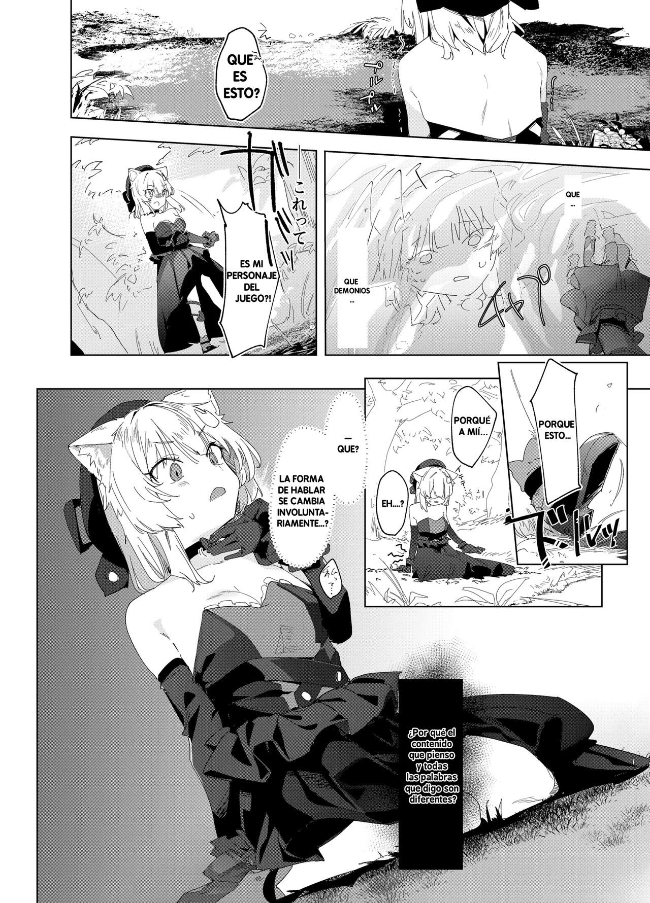TS Neko Succubus-san wa Sakusei Nante Shitakunai page 4 full