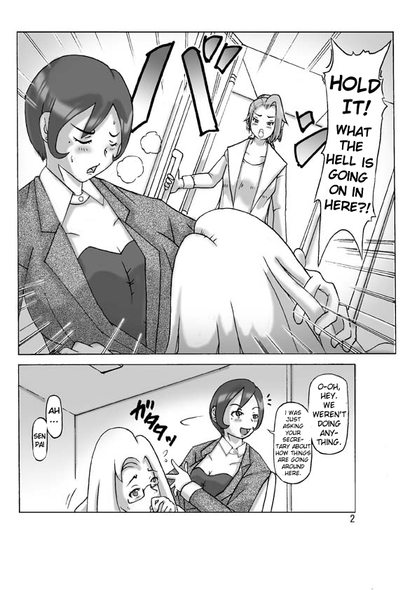 Katta Kigurumi Sono Go page 2 full
