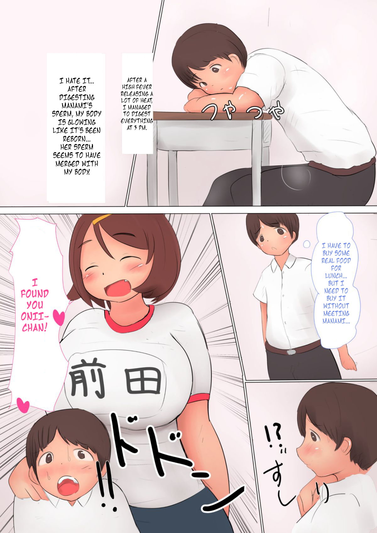 It's a brother's job to relieve his sister-futanari's libido page 12 full