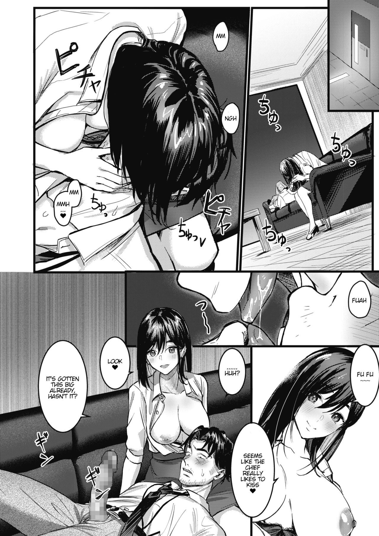 Nokoru Mono ni wa Fukukuru page 12 full