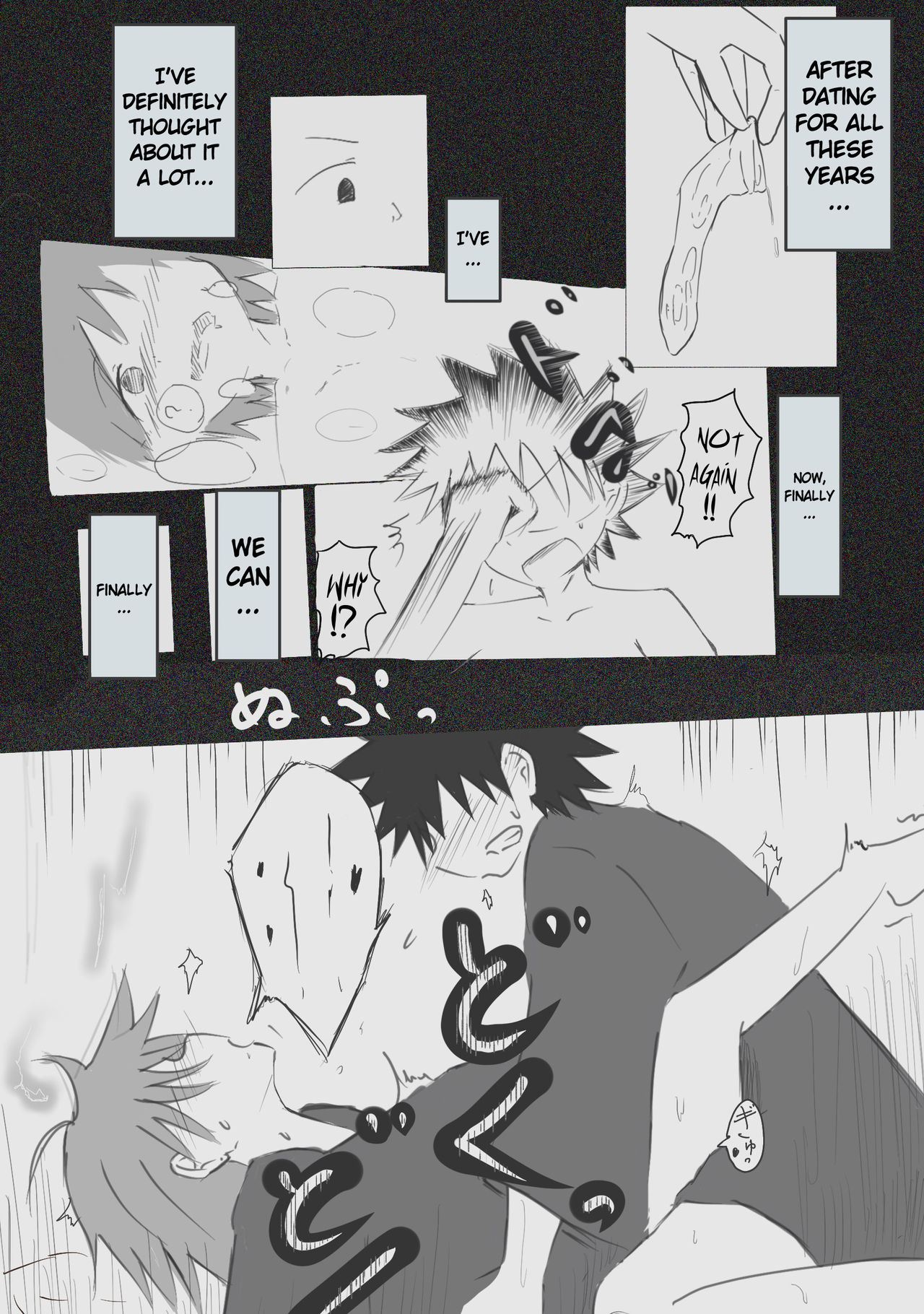 Kamikoto's First Night as Newlyweds page 12 full