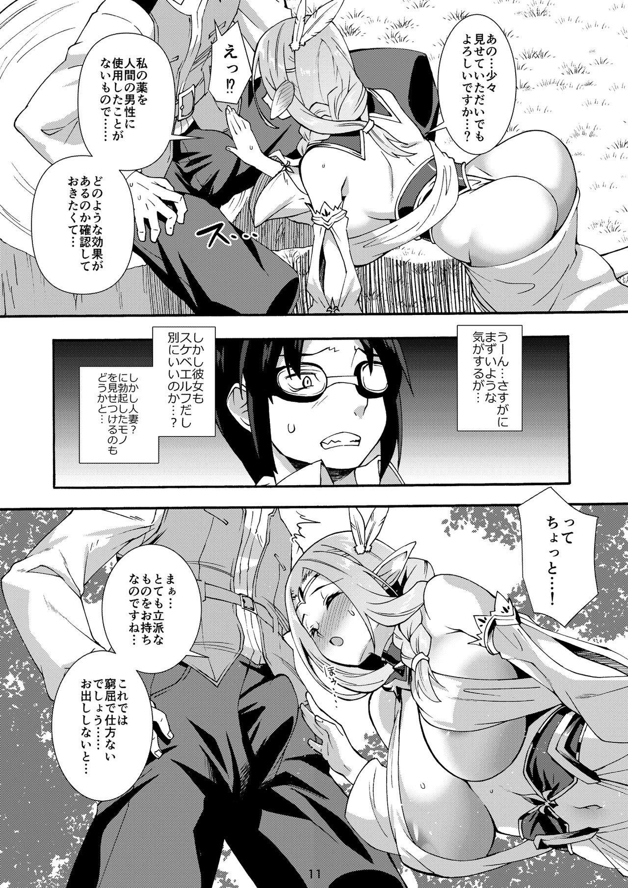 Sukebe Elf Tanbouki 3 page 11 full