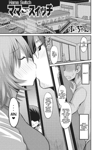 [Bu-chan] Mama Switch (Fujouri na Nyotai Kousoku) [English] cover
