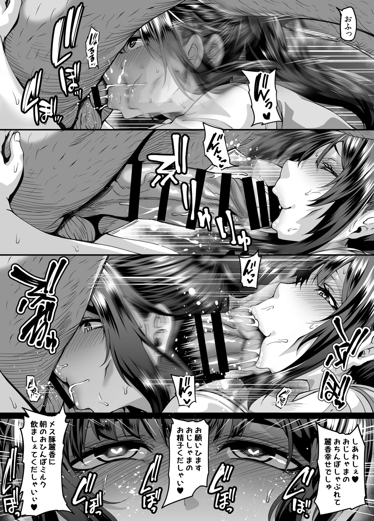 Saimin Nouryoku de Seiso na Ojou-sama Joshigakusei o Juujun na Dosukebe Anal Kurui Onna ni Kaete Anal Sex Zanmai page 12 full
