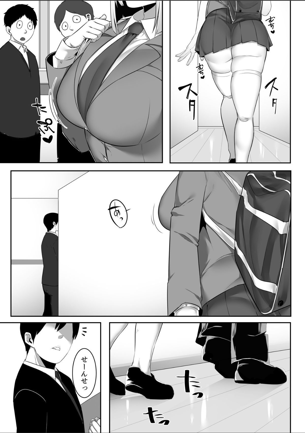 Onsei Keishiki de Oshiego to Amaama Ecchi page 3 full