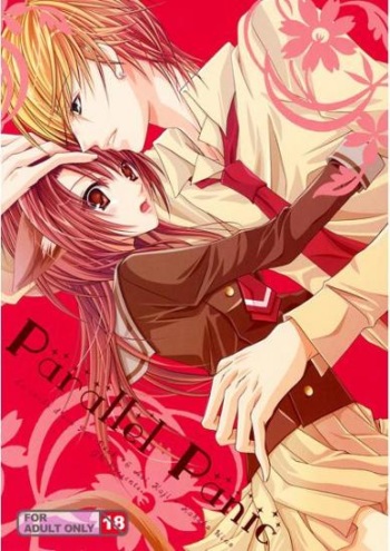 [GH (Kiri)] Parallel Panic (Kin'iro no Corda) [Sample] cover