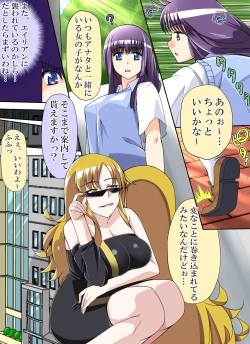 Tokyo ●ew mew fuji● zakuro to momo● ichigo o damashite AV satsuei