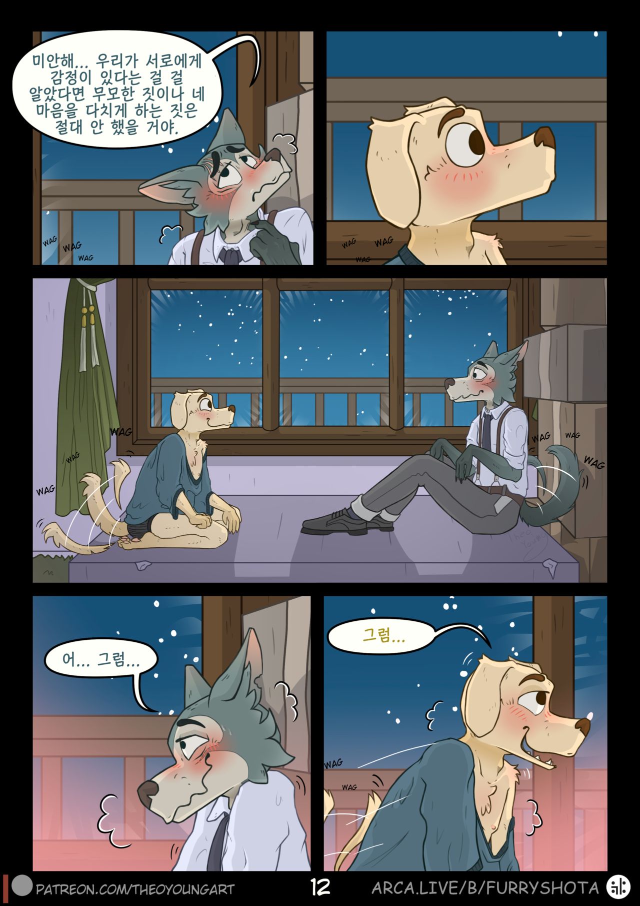 Pure Bone of Friendship - Beastars dj page 12 full