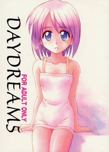 (C61) [SEVENTH DOOR (Nanana Nana)] Daydream 5 (Love Hina) cover