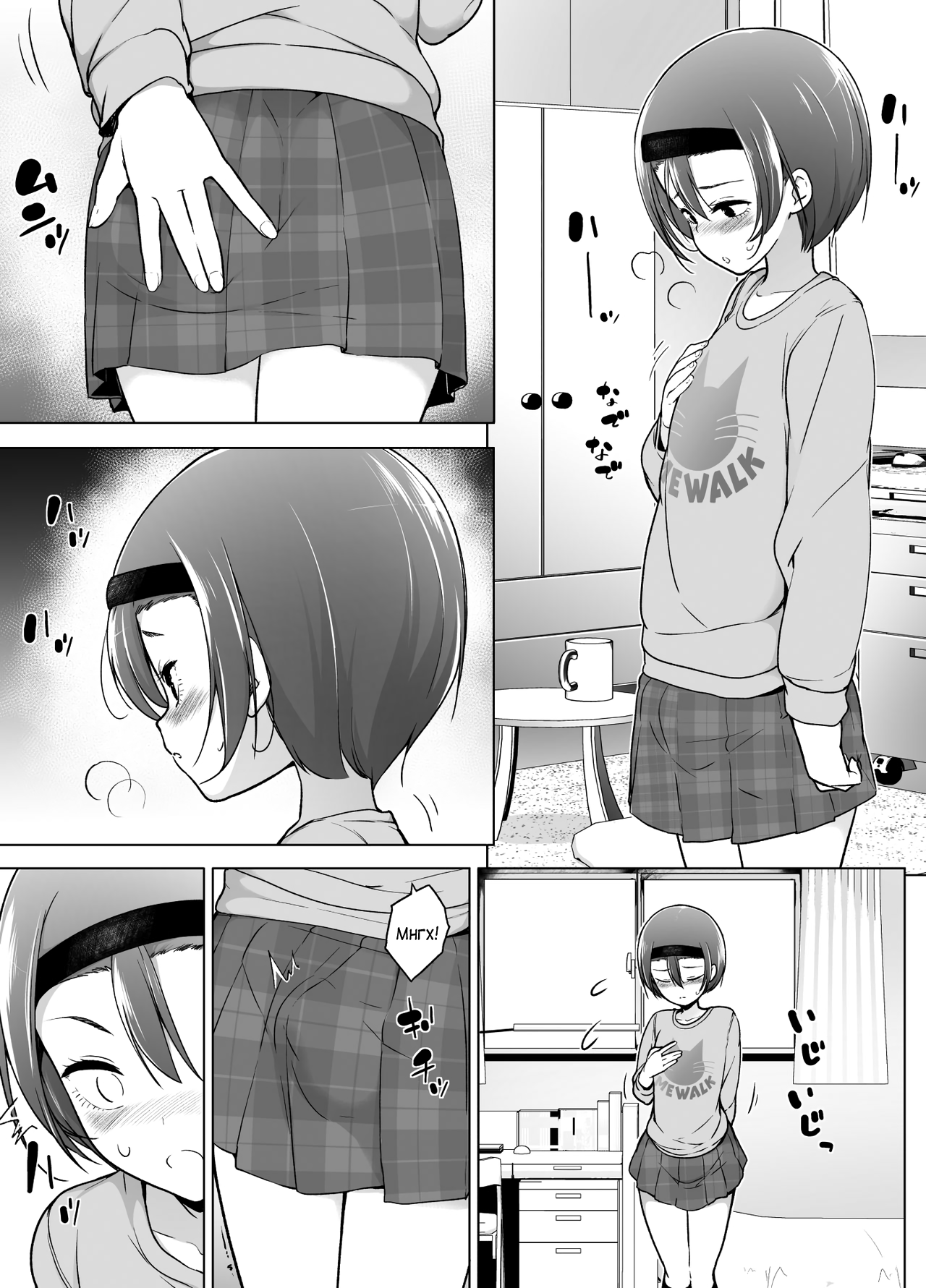 Keikaishin Takame no Josoukko ga Doukyuusei ni Iiyorarete Ecchi na Koto Shichau Ohanashi page 6 full