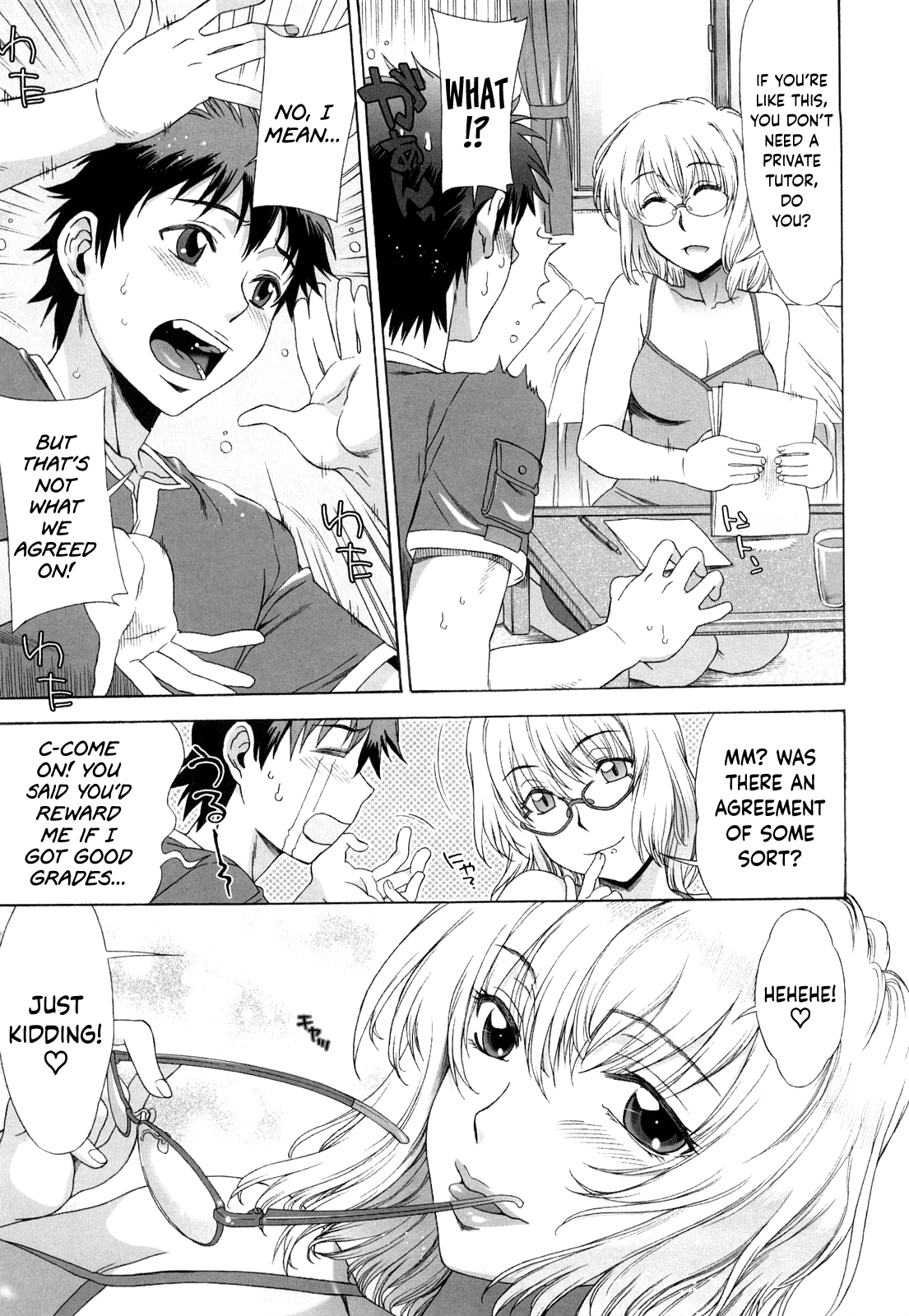 Love Love Rumble page 12 full