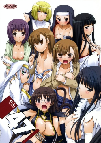 (COMIC1☆3) [Digital Lover (Nakajima Yuka)] D.L. action 47 (Toaru Majutsu no Index) [English] [0fficial] cover
