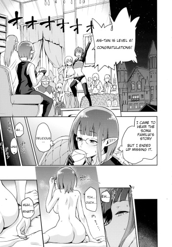 (C88) [Kacchuu Musume (Kiasa)] Sake Mochi (Iroikkaizutsu) (Dungeon ni Deai o Motomeru no wa Machigatteiru Darou ka) [English] cover